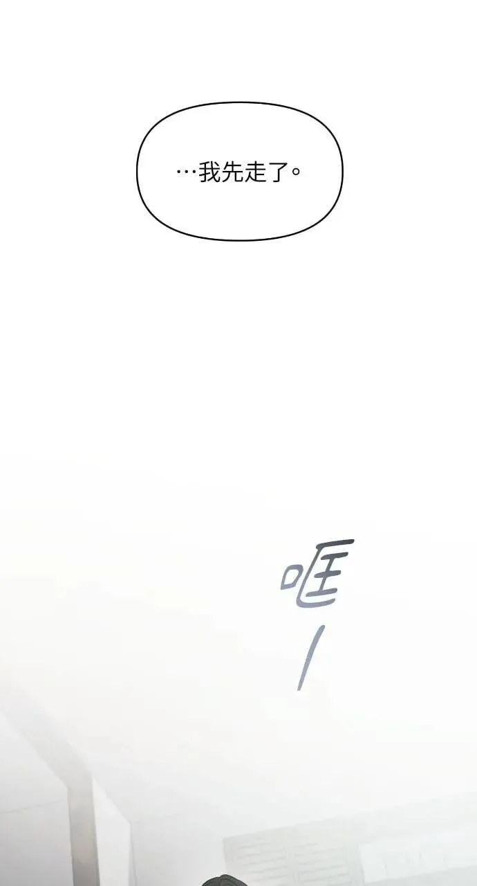 第78话 第19页