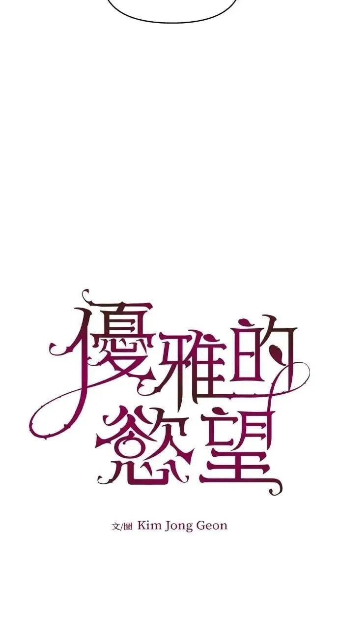 第78话 第22页