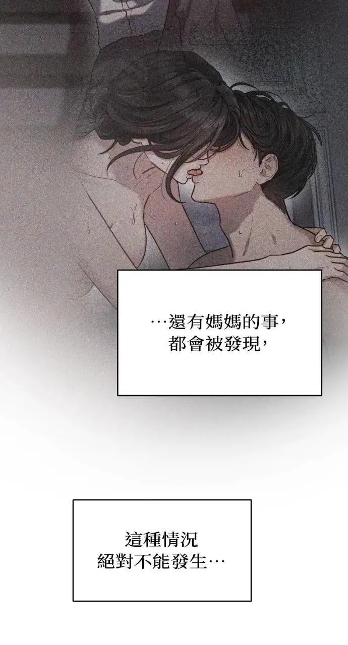第78话 第27页