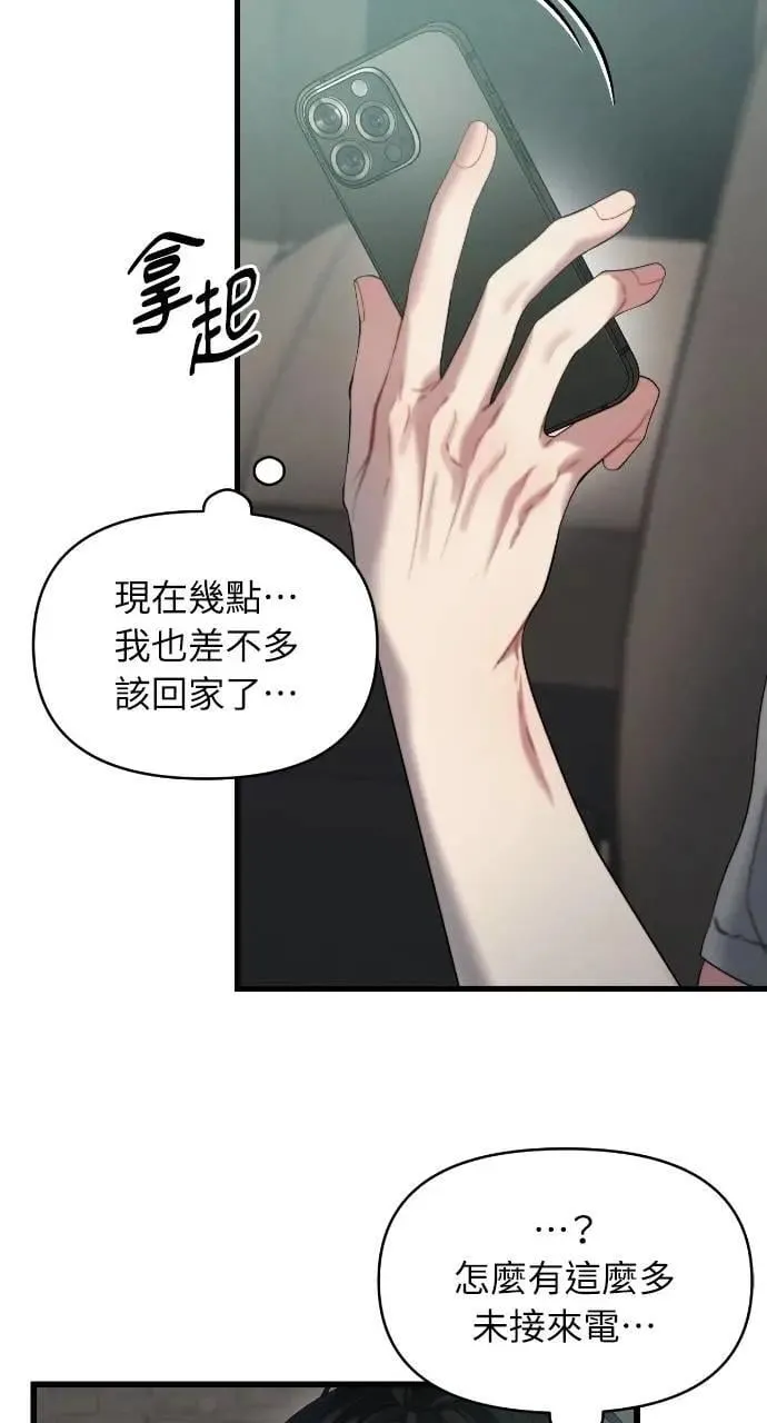 第78话 第30页