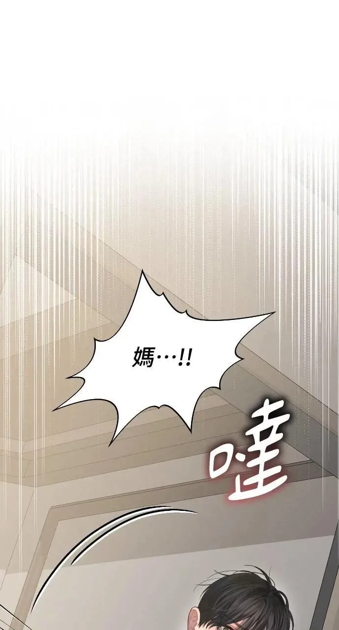第78话 第34页