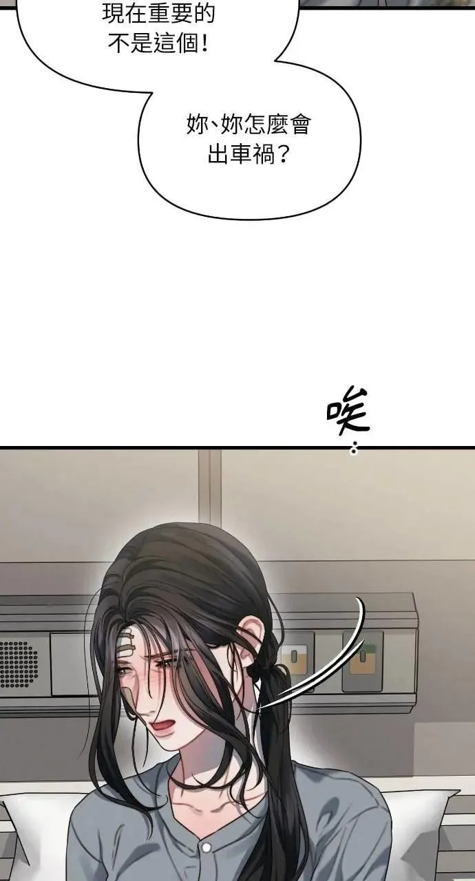 第78话 第39页