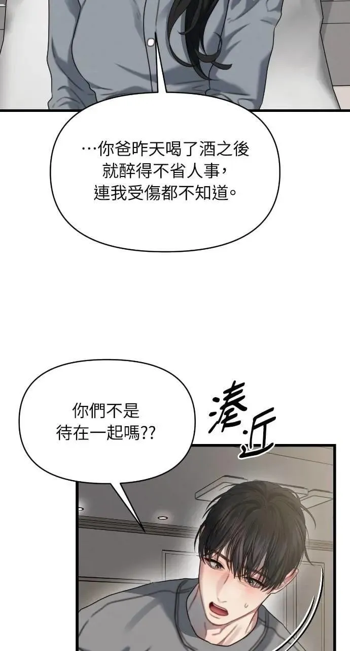 第78话 第40页