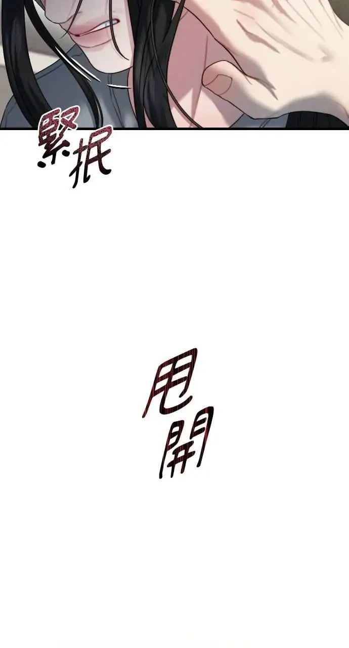 第78话 第43页
