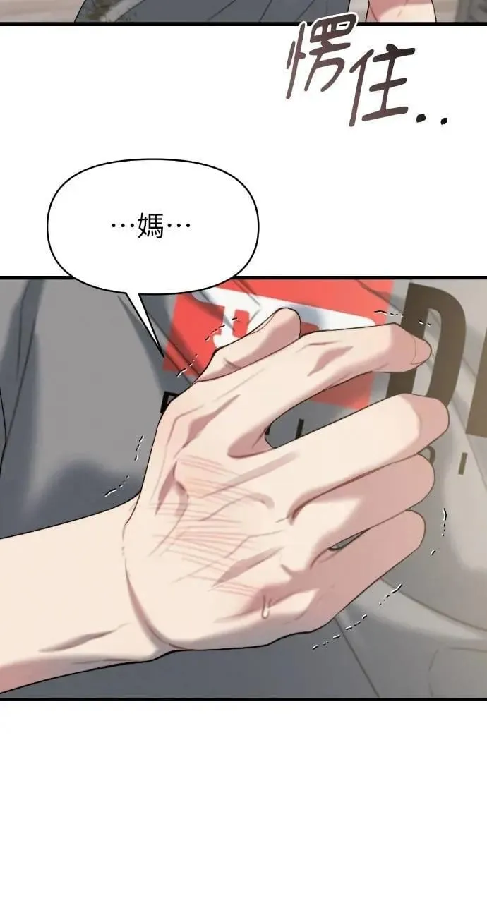 第78话 第45页