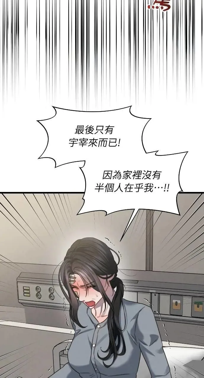 第78话 第48页