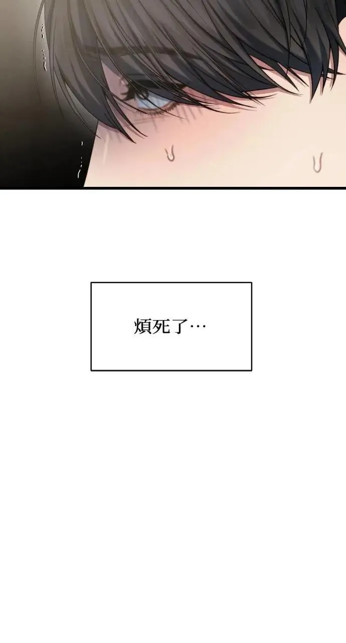 第78话 第56页
