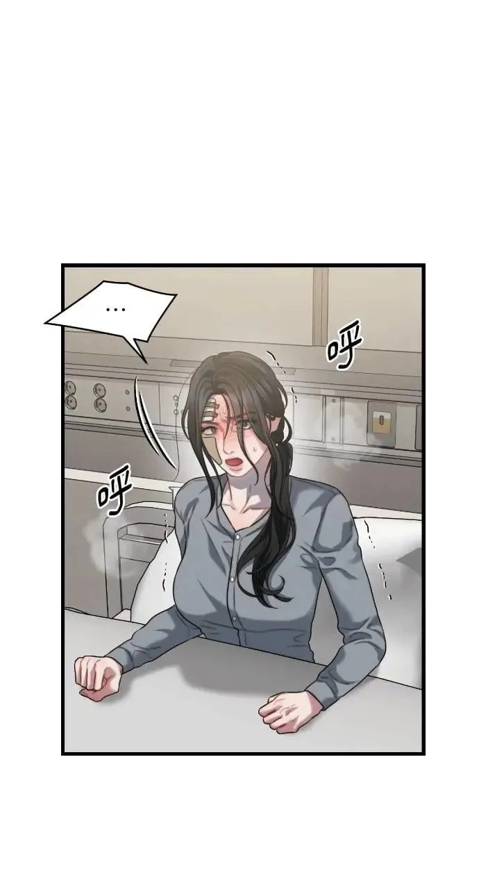 第78话 第57页