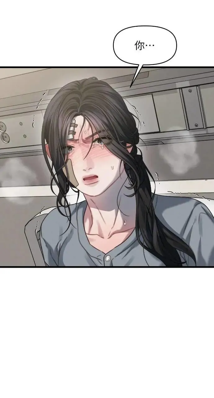 第78话 第58页