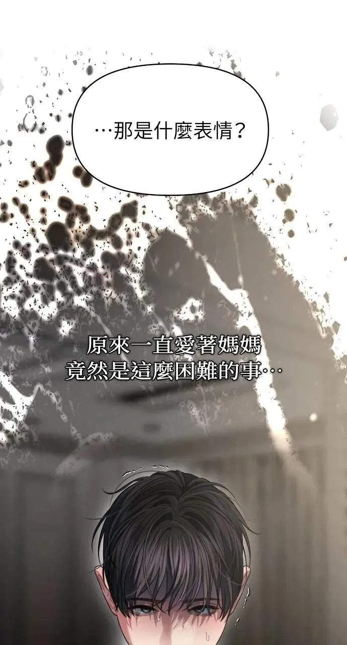 第78话 第59页
