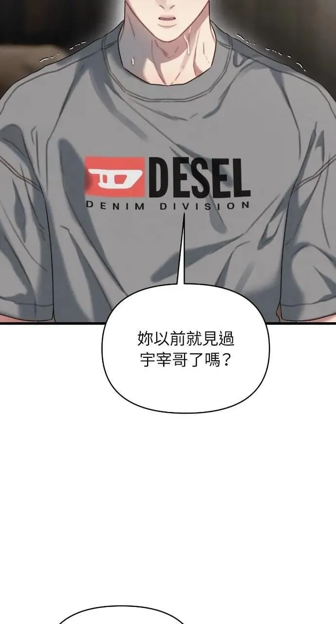 第78话 第60页