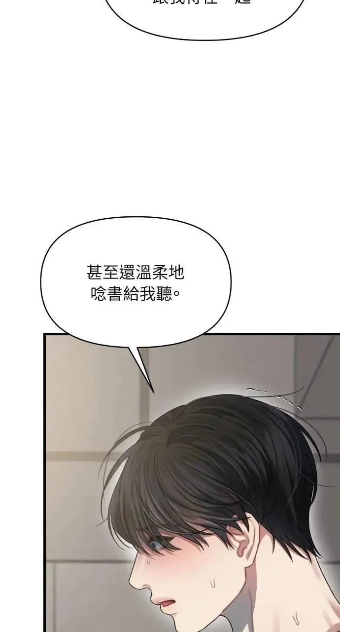 第78话 第62页