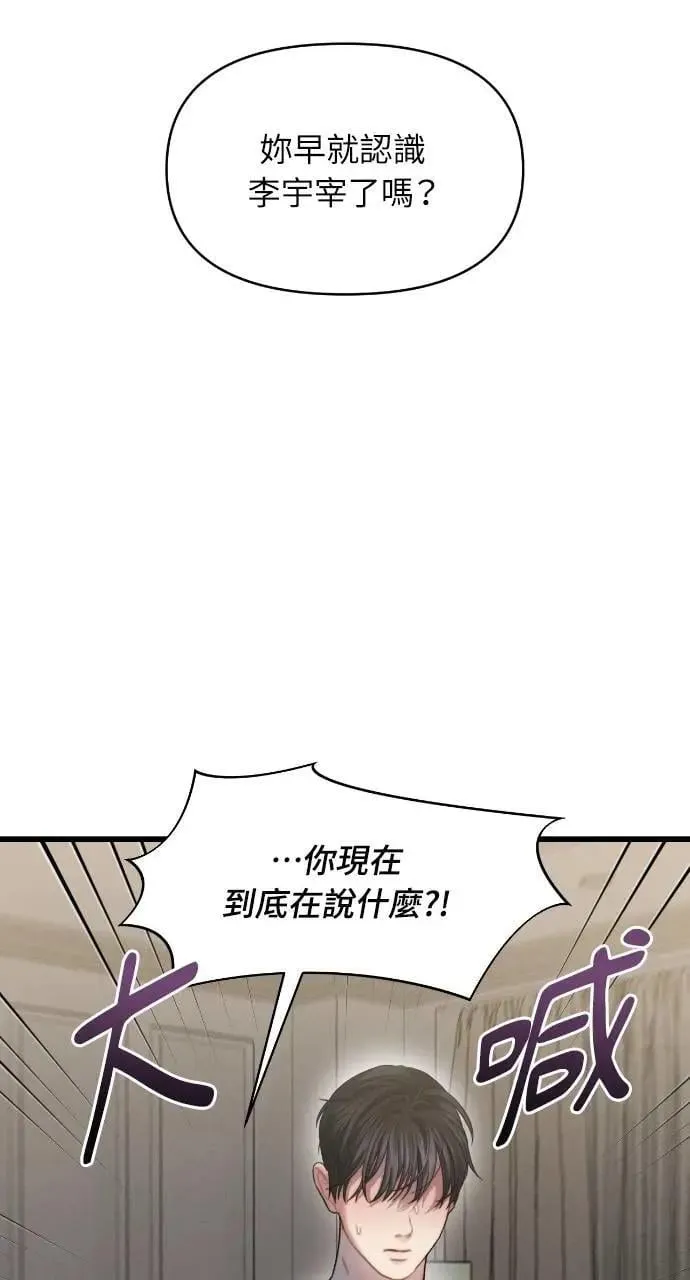 第78话 第65页