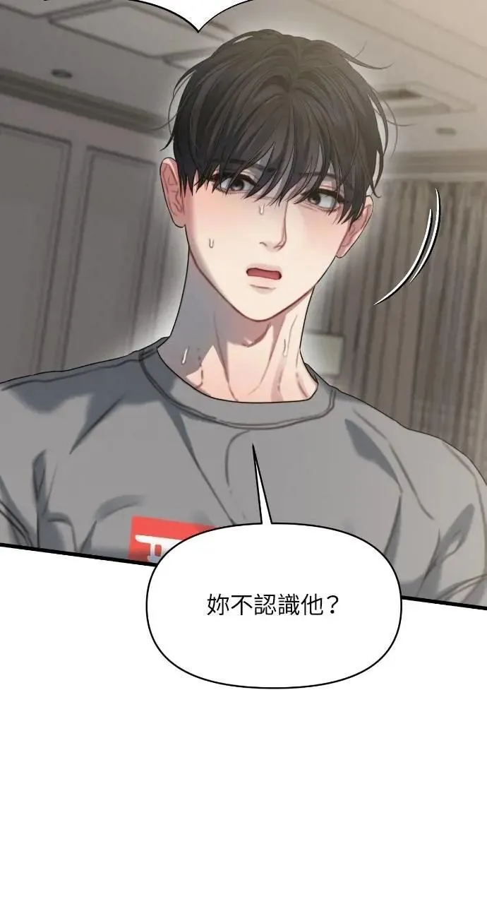 第78话 第67页