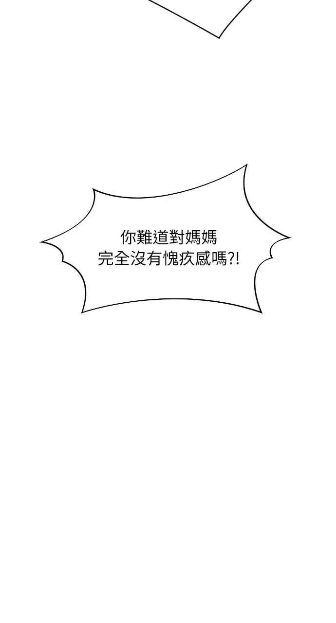 第78话 第69页