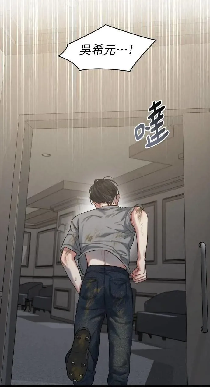 第78话 第72页