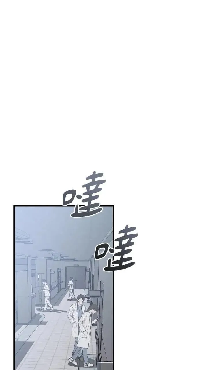 第78话 第73页