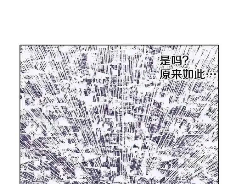 第82话 第6页