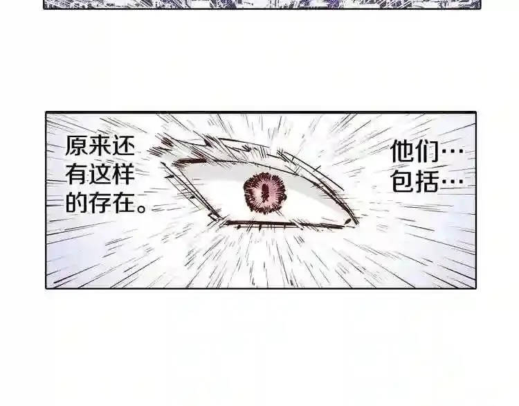 第82话 第7页