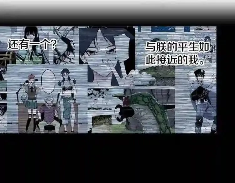 第82话 第10页