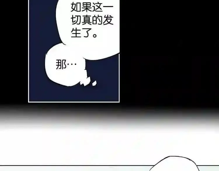 第82话 第18页