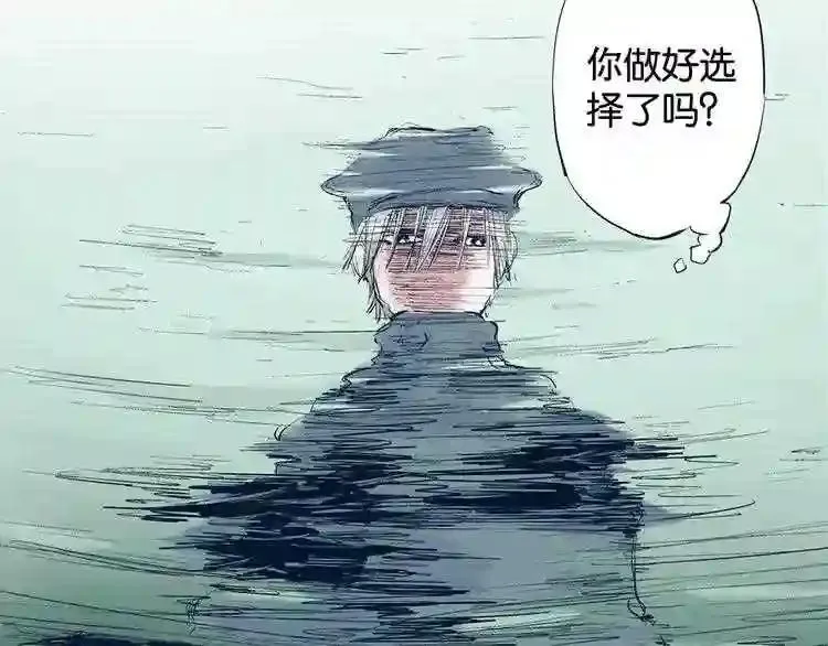 第82话 第19页