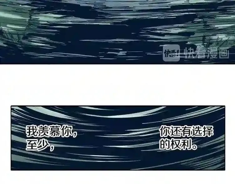 第82话 第20页
