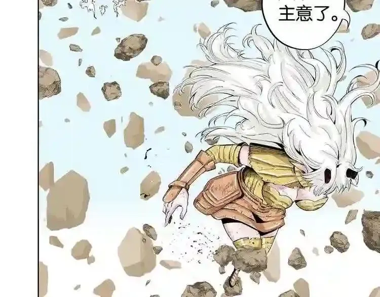 第82话 第22页