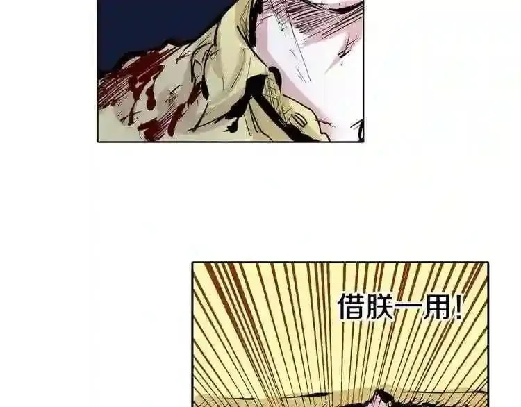 第82话 第25页