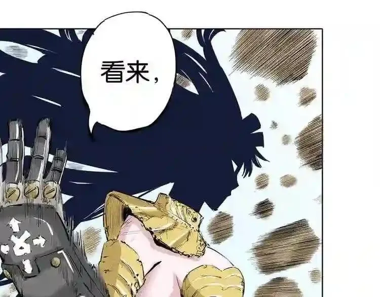 第82话 第27页