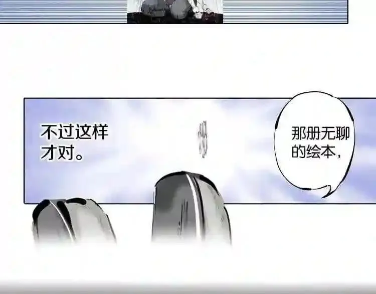 第82话 第31页