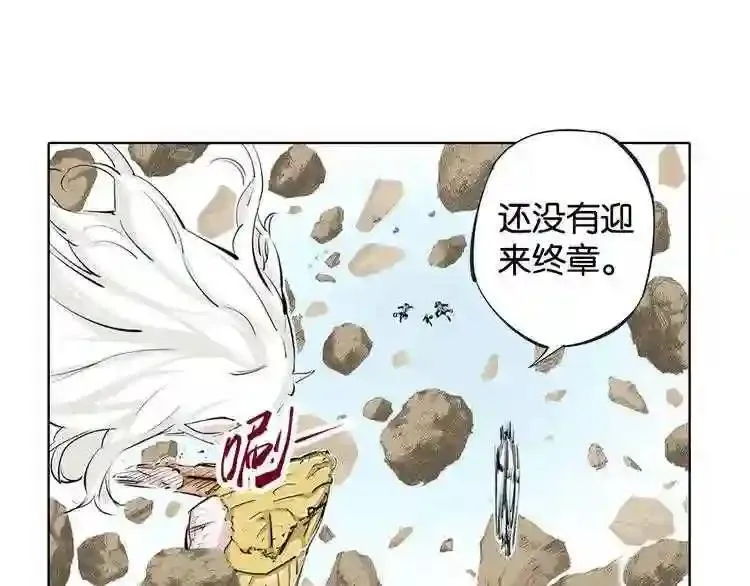 第82话 第39页