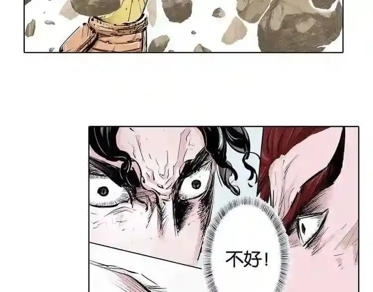 第82话 第40页