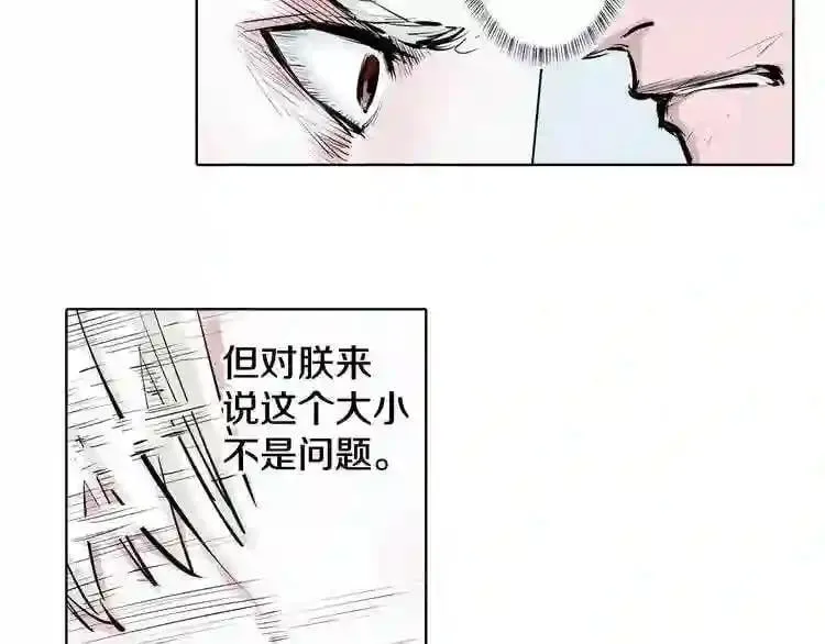 第82话 第41页