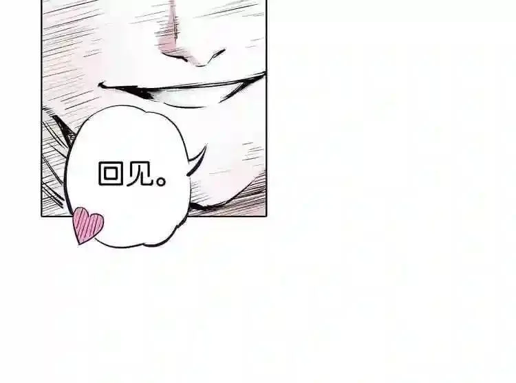 第82话 第42页