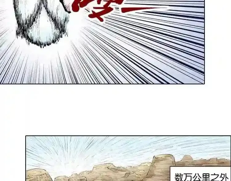 第82话 第44页