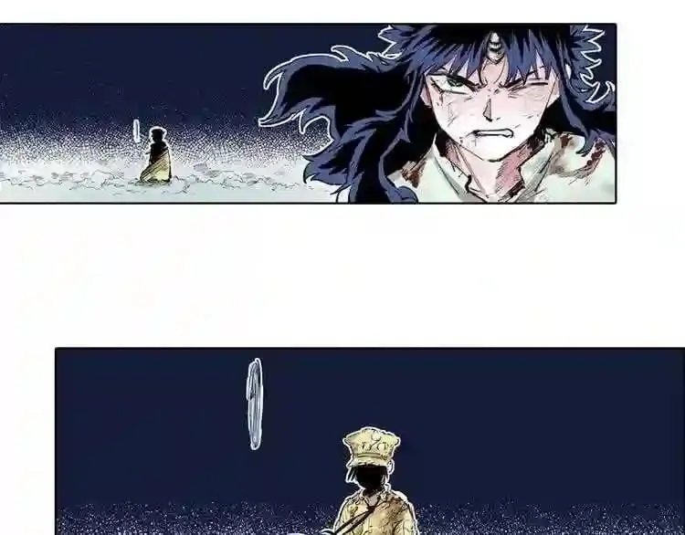 第82话 第50页