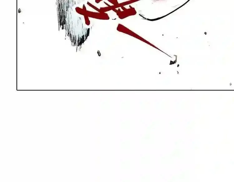 第82话 第56页