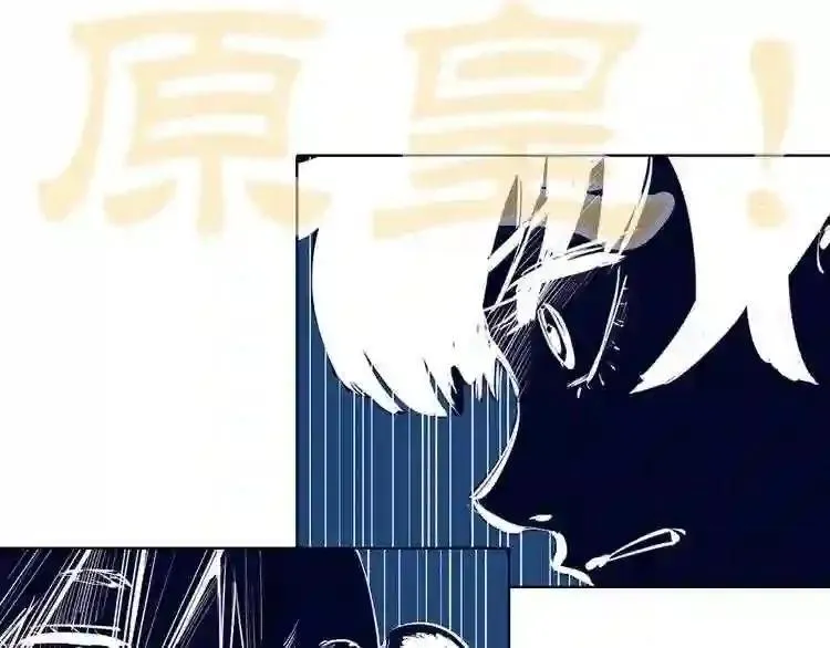 第82话 第62页
