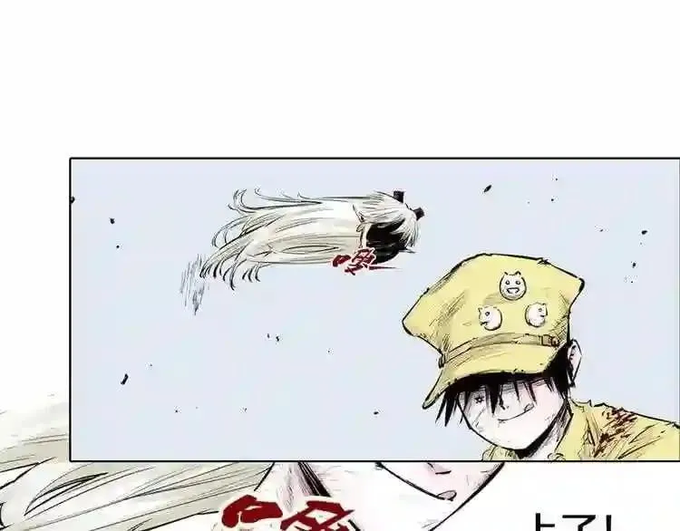 第82话 第72页