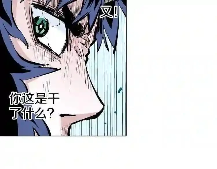 第82话 第76页