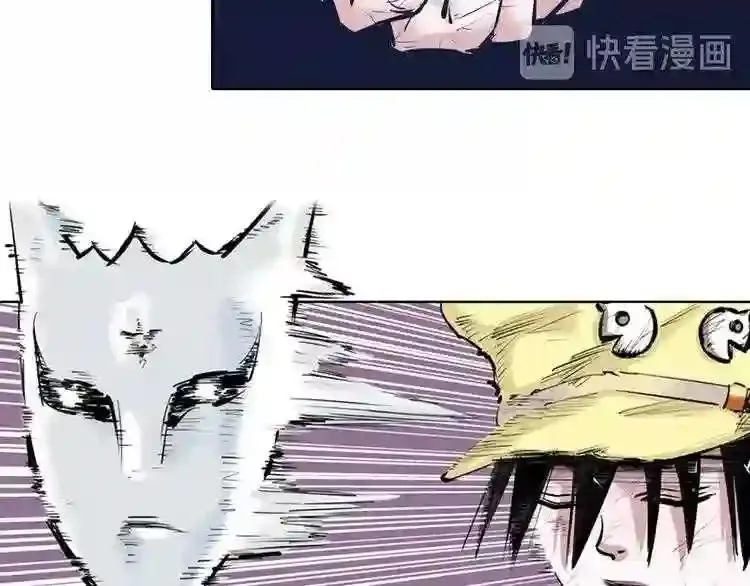 第82话 第92页