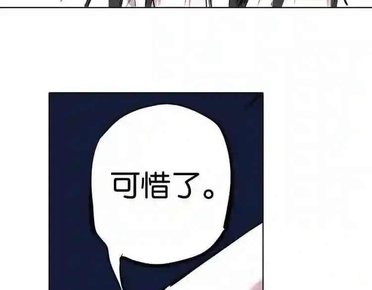 第82话 第95页