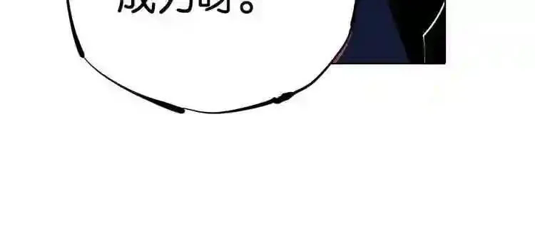 第82话 第100页