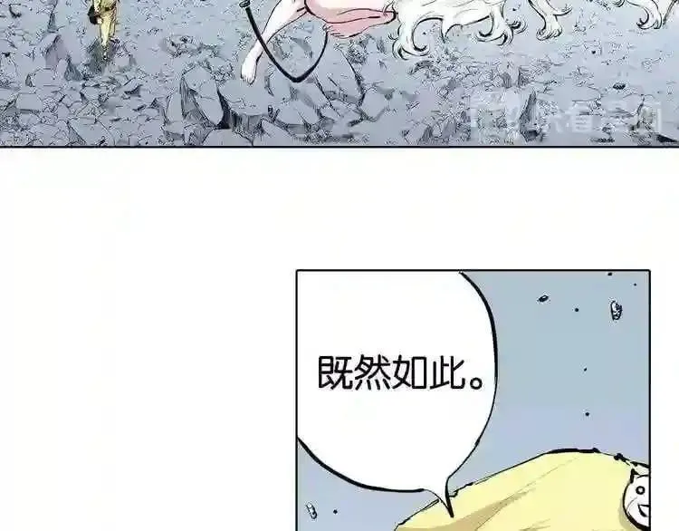 第82话 第102页