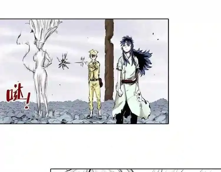 第82话 第104页