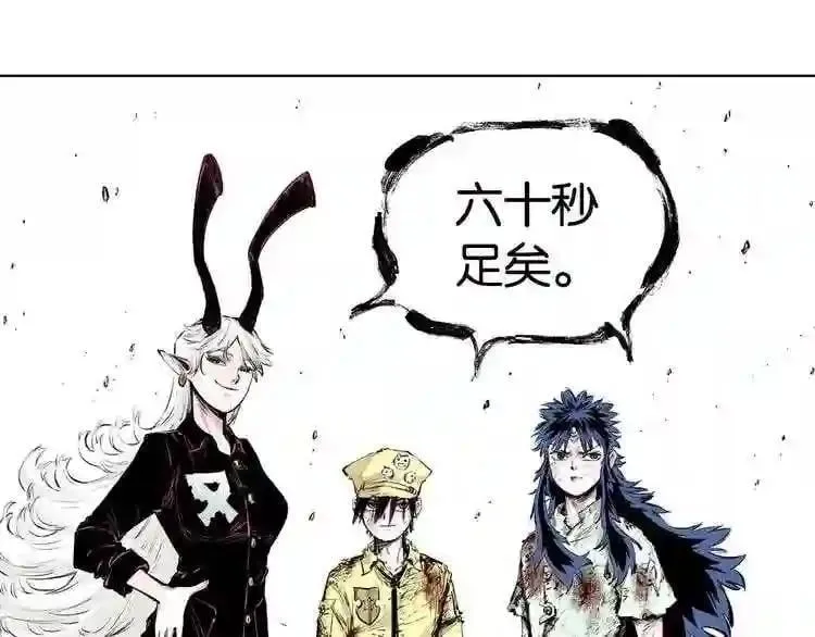 第82话 第109页