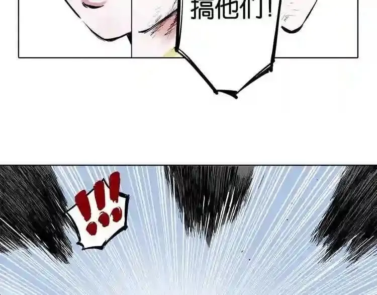 第82话 第112页