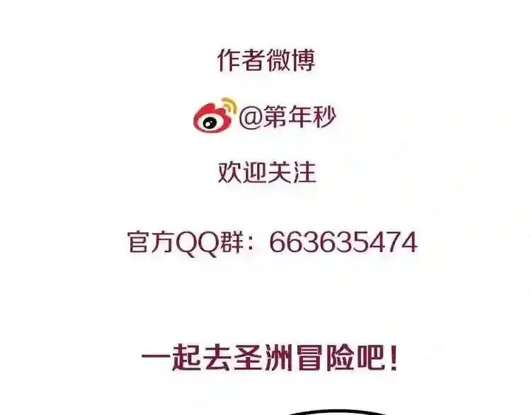 第82话 第114页