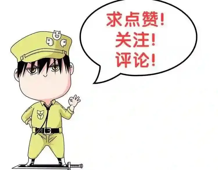 第82话 第115页